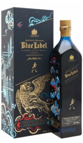 Blue Label Year of the Tiger